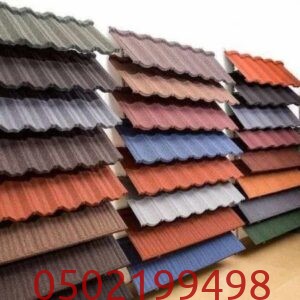 أشكال القراميد المعدنية