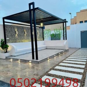 أشكال برجولات حديد