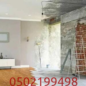 أعمال التشطيبات