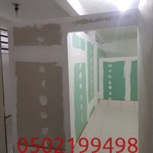 استخدامات الجبس بورد في الديكورات