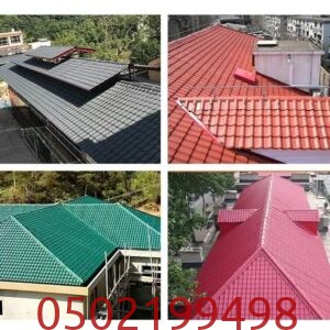 استخدامات القرميد المعدني