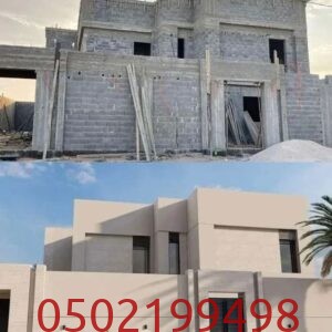 الفرق بين السيمنت بورد والجبس بورد في التشطيبات