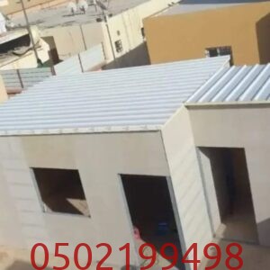 بناء غرفة خادمة بالسطح