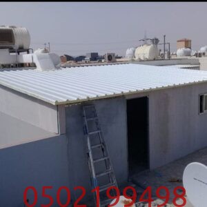 بناء غرفة سائق من الإسمنت بورد