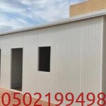 بناء غرفة للسائق