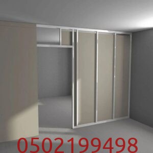 بناء ملاحق اسمنت وجبس بورد