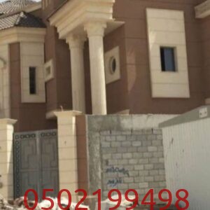 خدمات تشطيب مباني