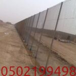 شبوك جدة مكة