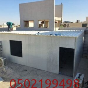 تنفيذ غرفة خادمة