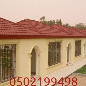 صور قرميد معدني