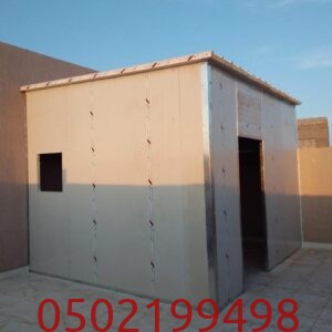 غرفة السائق