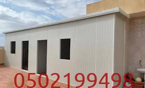 غرفة خادمة جاهزة