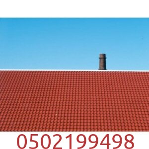 قرميد معدني للاستراحات