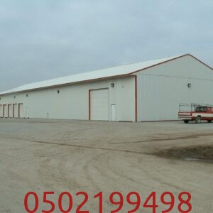 مستودعات وهناجر اقتصادية