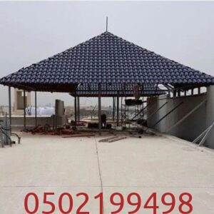 مظلات قرميد معدني