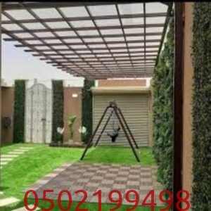 مظلات لكسان بتصاميم عصرية وحديثة