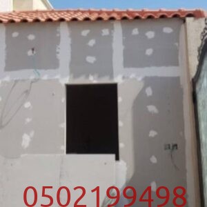 مفهوم التشطيب