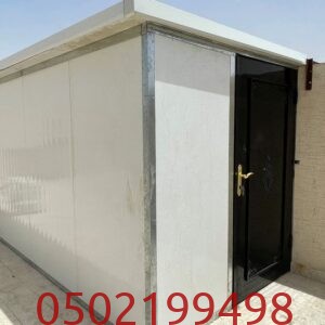 مقاول بناء غرفة للخادمة جدة