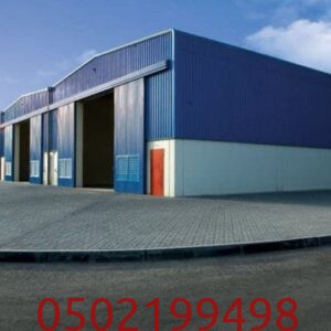 هناجر جاهزة