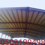 هناجر جدة مكة