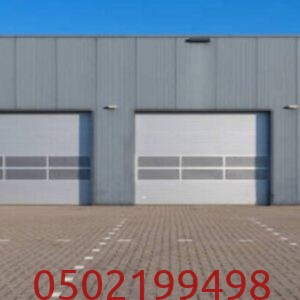 هناجر حسب الطلب