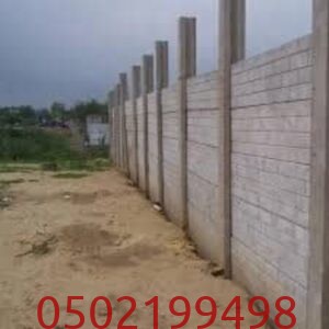 أسعار تسوير الآراضي