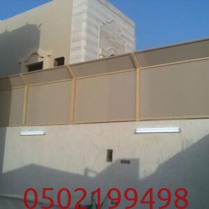 أفضل سواتر قماش بولي إيثيلين