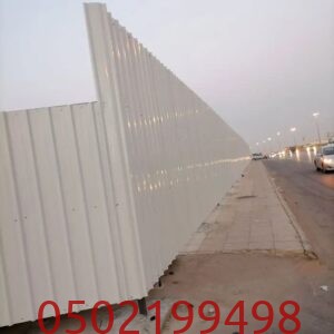 أفضل شركة تسوير الاراضي