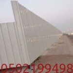 أفضل طرق تسوير الأراضي الواسعة