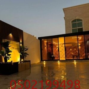 أنواع المجالس الخارجية