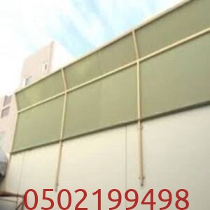 أنواع سواتر القماش