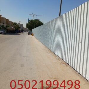 أهمية تسوير الأراضي