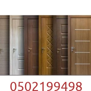 ابواب خشب للغرف 2026
