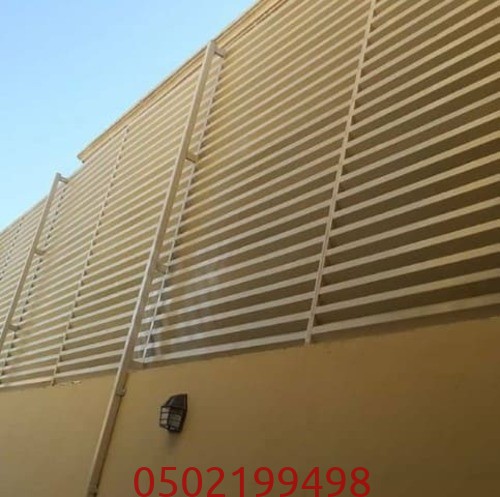 اختيار مقاسات سواتر مناسبة للأحواش