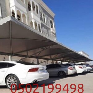 اشكال مظلات سيارات