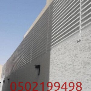 افكار سواتر للحوش