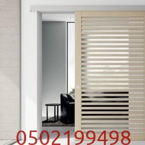 الأبواب الداخلية الزجاجية