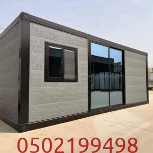 بناء غرفة اسمنت بورد