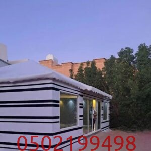 بيت شعر أبيض ملكي