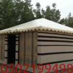 بيوت شعر جدة مكة