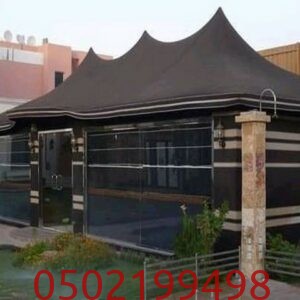 بيوت شعر مودرن