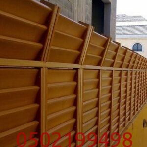 تحديد مقاسات سواتر الأحواش