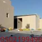 تركيب جبس بورد واسمنت بورد للأسقف والحوائط