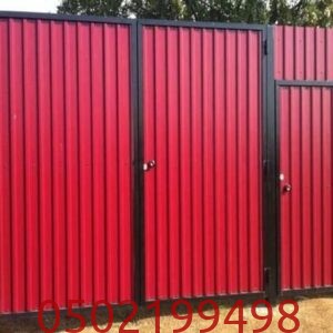 تسوير أراضي واسعة