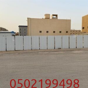 تسوير اراضي جدة مكة