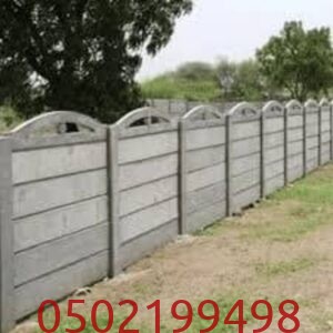 تسوير المزارع