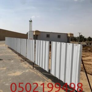 تسوير المزارع بالرياض