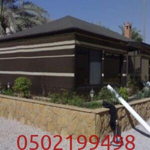 تصميم بيت شعر في الحوش