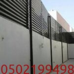 تركيب سواتر منازل حديثة بأشكال مميزة