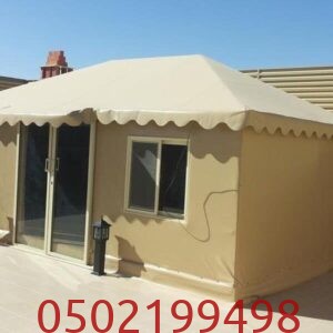 خامات بيوت الشعر